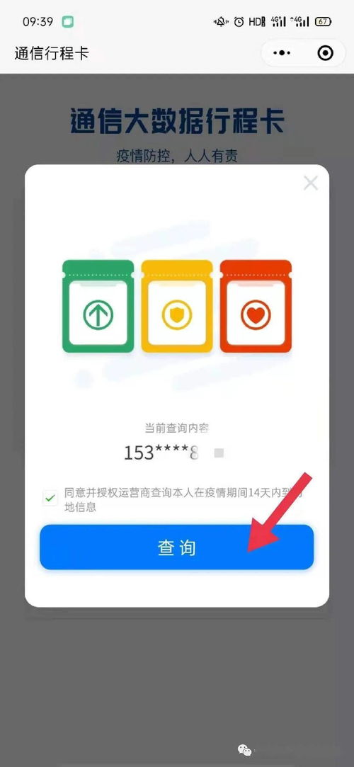 會寧縣醫(yī)院關(guān)于軟件與信息服務(wù)系統(tǒng)升級及維護的重要通知