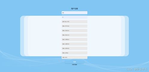 基于Java的社區(qū)養(yǎng)老信息服務(wù)系統(tǒng)的設(shè)計與實現(xiàn)