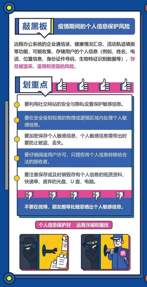 十四五時(shí)期網(wǎng)絡(luò)與信息安全重點(diǎn)任務(wù)與技術(shù)措施展望